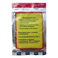 Противопожарное полотно Мантос М104