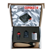 Миниатюрный диктофон "Сорока-14.4"