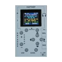 Купить Аудиорегистратор «ПАРТНЁР-01» в 