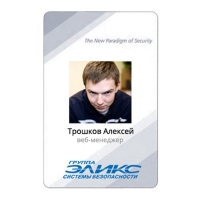 Купить PW-06 в 