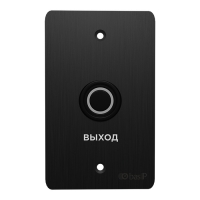 Купить SH-45R Black в Москве с доставкой по всей России