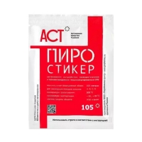 Купить Пиростикер АСТ-105 в 