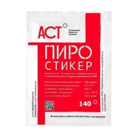 Купить Пиростикер АСТ-140 в 