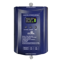 Комплект Titan-1800 (LED)