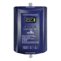 Комплект Titan-1800 PRO (14Y, LED)