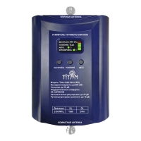 Комплект Titan-2100 PRO (14Y, LED)