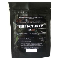 Купить Пиростикер Ф 30 в 