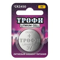 Купить Трофи CR2450-1BL (10/240/30240) в 