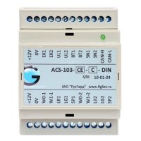 Купить Контроллер Rusguard ACS-103-CE-DIN в 