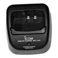 Купить Icom BC-139 в 