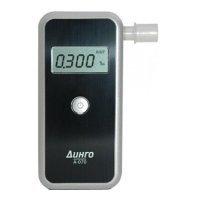 Купить Алкометр Динго А-070 в 