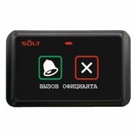 Купить Solt SB6-2XBK в 