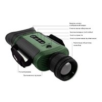 Тепловизор FLIR Scout BTS-XR 100