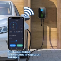 Зарядная станция Besen WallBox 22 кВт Type 2