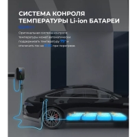 Зарядная станция Besen WallBox 22 кВт Type 2 RFID