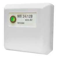 Купить МП 24/12В исп. 02 в 