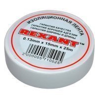 Купить Изолента 15 мм белая (25 м) в 