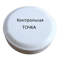 Купить Контрольная метка RFID 30 мм в 