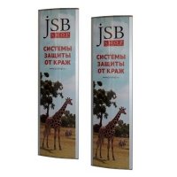 Купить Акустомагнитная противокражная система JSB Fortus Dexilon Dual в Москве с доставкой по всей России