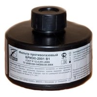 Купить Фильтр противогазовый Бриз-2001 В1 в 