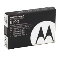 Купить Mototrbo HKNN4013A в 