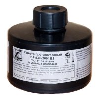 Купить Фильтр противогазовый Бриз-2001 В2 в 