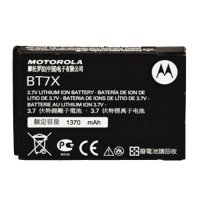 Купить Mototrbo PMNN4425A в 