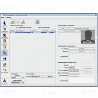 Купить Бесплатное программное обеспечение в 