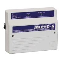 Купить Парус 12-0,5П (Парус-3) в 