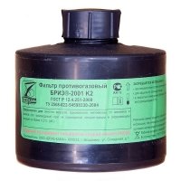 Купить Фильтр противогазовый Бриз-2001 К2 в 