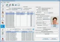 Купить Модуль ПО «Расширенная поддержка пропусков посетителей» в 