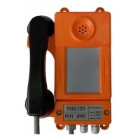 Купить Аппарат ТАШ-12П в 