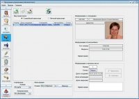 Купить Модуль программного обеспечения «Автопарк» в 