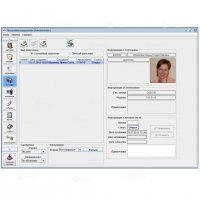 Купить Модуль программного обеспечения «Реакция на события» в 