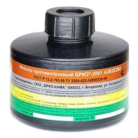 Купить Фильтр противогазовый Бриз-2001 А2В2Е2К2 в 