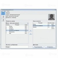 Купить Модуль программного обеспечения «Платежная система» в 