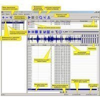 Автономный аудиорегистратор S4PL с сетевым интерфейсом (2 канала микрофон)