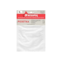 Автономное устройство пожаротушения "Огнеборец" розетка