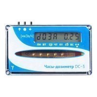 Купить Часы-дозиметр DC-3 в 