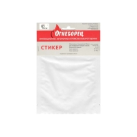 Стикер "Огнеборец" 20