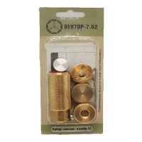 Купить Матрицы для вальцовки гильз звездой в 