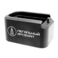 Купить Пятка +2 для Сайга-9 в 