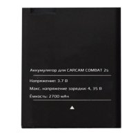 Купить АКБ для CARCAM COMBAT 2S в 