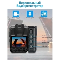 Персональный носимый видеорегистратор КОБРА ПРО А12 GPS/Wi-Fi 32 Гб Full HD