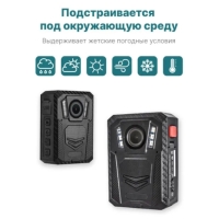 Персональный носимый видеорегистратор NSB-27 Wi-Fi, GPS, 3G/4G 32Гб Full HD