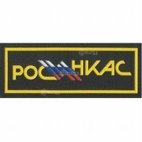 Купить Малый «РОСИНКАС» в 