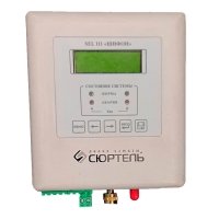 Плоский вариант генератора ГШ-111П