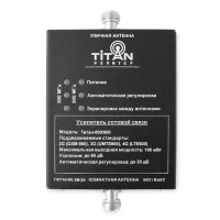 Комплект Titan-800/900