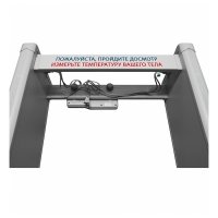 Арочный металлодетектор с измерением температуры БЛОКПОСТ PC И 6