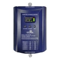 Купить Репитер Titan-5B (LED) в Москве с доставкой по всей России